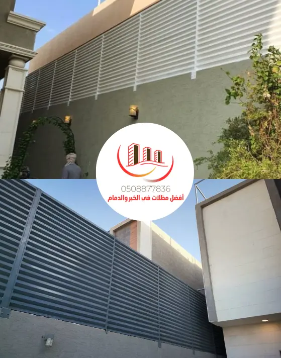 نوفر لك أفضل أنواع الشينكو لتركيب المظلات والسواتر.