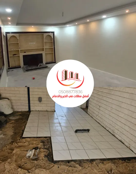 تصميم بدون عنوان 20240922 202801 0000