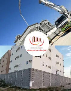مقاولات عامة في الدمام