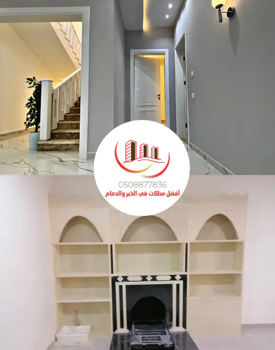 افضل مقولات بالدمام