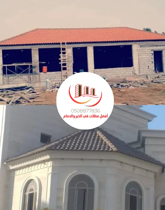 افضل مقولات بالدمام