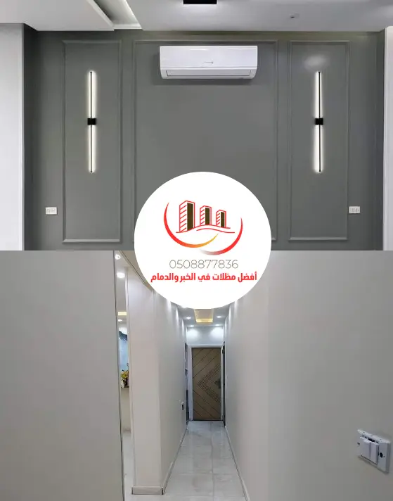 افضل مقولات بالدمام