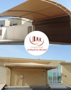 مظلات وسواتر ابداع الدمام: الإبداع في كل تصميم