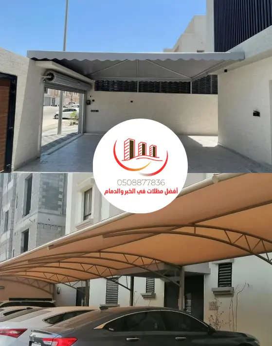 مظلات وسواتر ظل الدمام: الظل المثالي لحديقتك