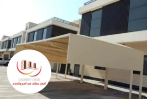 مظلات وسواتر الدمام الشرقية: الأرقام واحد في المنطقة