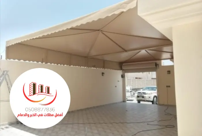 مظلات الخبر 1