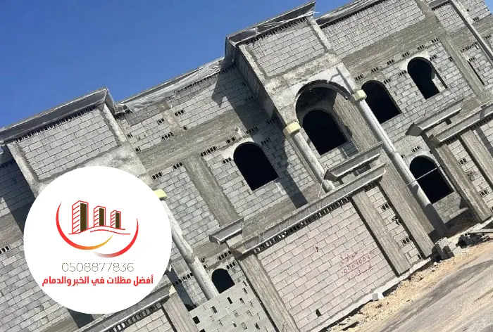 مظلات الخبر 20240922 203110 0000